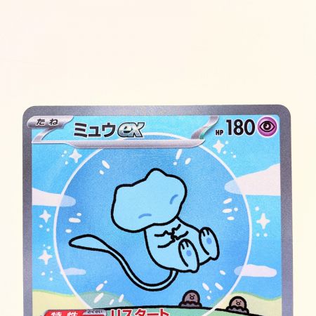   ポケモンカード ミュウex 347/190SAR ポケカ