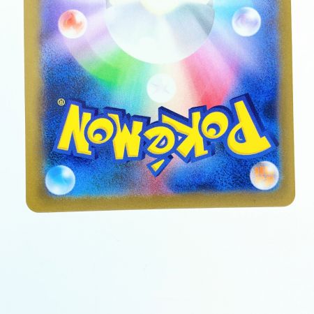   ポケモンカード ミュウex 347/190SAR ポケカ