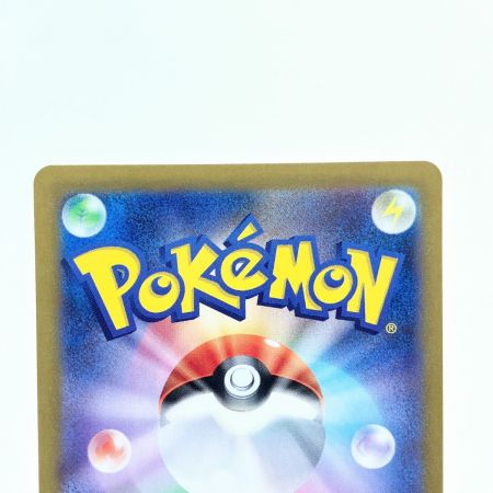   ポケモンカード ナンジャモ 096/071SAR ポケカ