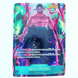 ▽▽  ワンピースカード ロロノア・ゾロ OP06-118SEC パラレル Bランク