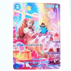 ▽▽  ワンピースカードシャーロット・プリン SPST12-012 Bランク