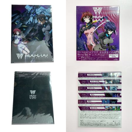   TVアニメ『マブラヴ オルタネイティヴ』Blu-ray Box Ⅳ 不知火クリアver. プラモデル＆オリジナルサントラCD付