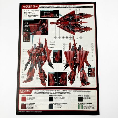   MG 1/100 ゼータガンダム3号機P2型 レッド・ゼータ 未組立品