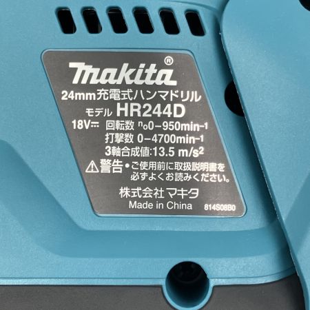 MAKITA マキタ ハンマドリル  HR244DRGXV 充電器・充電池2個・ケース付 18V