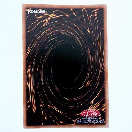   遊戯王 黒魔女ディアベルスター AGOY-JP006 QSE 25th