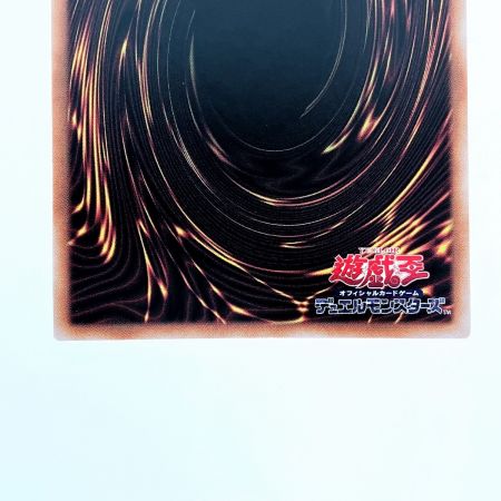   遊戯王 黒魔女ディアベルスター AGOY-JP006 QSE 25th