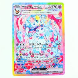 ▽▽  ポケモンカード ニンフィアex 212/187SAR ポケカ Cランク