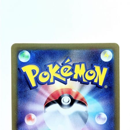   ポケモンカード イルカマンex 207187SAR ポケカ