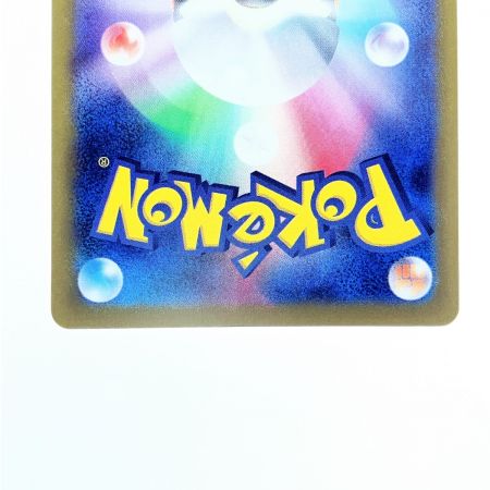   ポケモンカード イルカマンex 207187SAR ポケカ