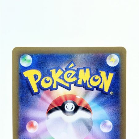   ポケモンカード ルチアのアピール 091/064SAR ポケカ