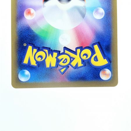   ポケモンカード ルチアのアピール 091/064SAR ポケカ