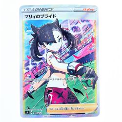 ▽▽  ポケモンカード マリィのプライド 419/414 ポケカ Bランク