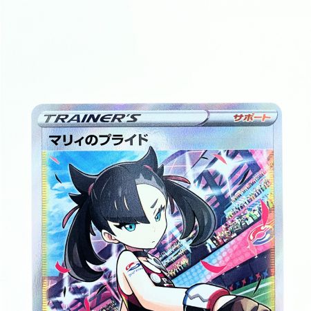   ポケモンカード マリィのプライド 419/414 ポケカ