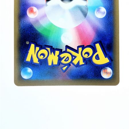   ポケモンカード マリィのプライド 419/414 ポケカ