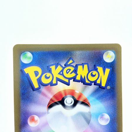   ポケモンカード イーブイex 224/187SAR ポケカ