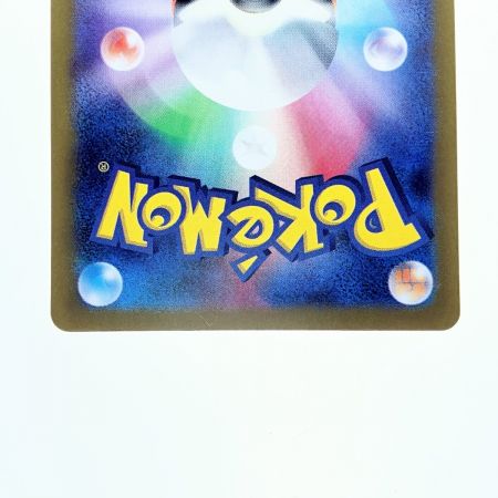   ポケモンカード イーブイex 224/187SAR ポケカ