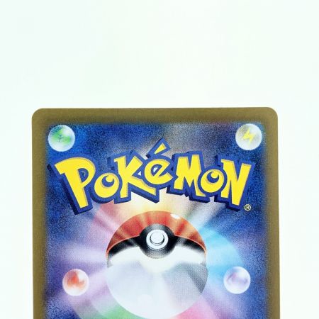   ポケモンカード サンダースex 209/187SAR ポケカ