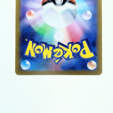   ポケモンカード サンダースex 209/187SAR ポケカ