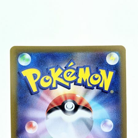   ポケモンカード ブースター 021/187sv8a ポケカ