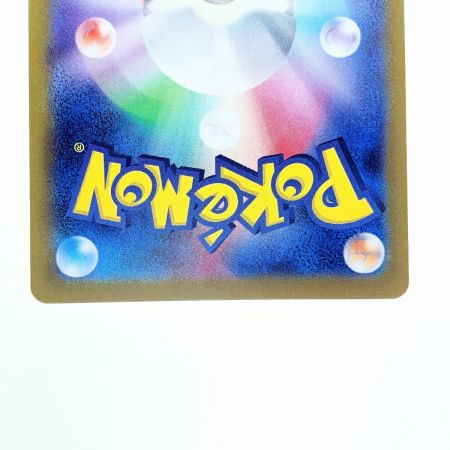   ポケモンカード ブースター 021/187sv8a ポケカ