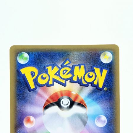   ポケモンカード ガラルファイヤーV 078/070SR ポケカ