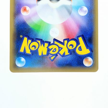   ポケモンカード ガラルファイヤーV 078/070SR ポケカ