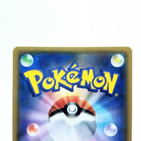   ポケモンカード レシラム&リザードンGX 097/095SR ポケカ