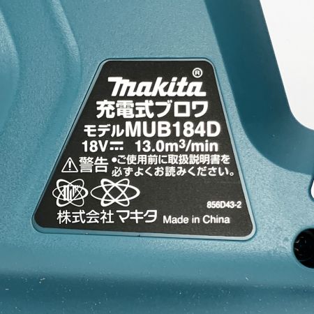  MAKITA マキタ 充電式ブロワ 18V MUB184DRGX