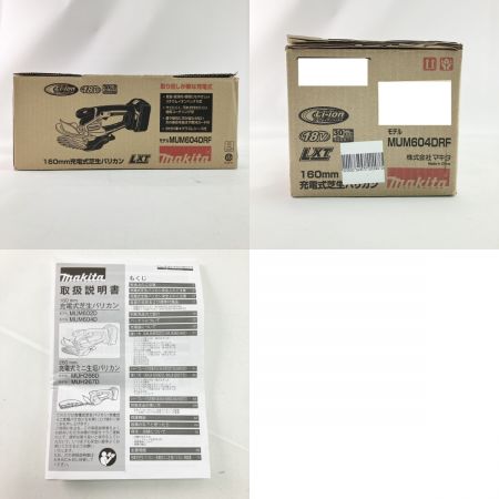  MAKITA マキタ 充電式 芝生バリカン 160mm 18V 3.0Ah 充電器 バッテリ付き MUM604DRF 開封未使用品