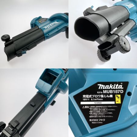  MAKITA マキタ 18V 充電式ブロワ集じん機 MUB187DSF