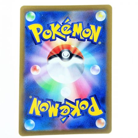   ポケモンカードミュウツーVSTAR 221/172SAR ポケカ