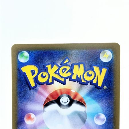   ポケモンカードミュウツーVSTAR 221/172SAR ポケカ