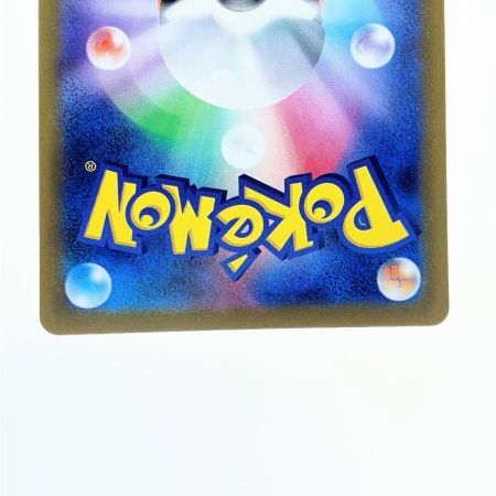   ポケモンカードミュウツーVSTAR 221/172SAR ポケカ