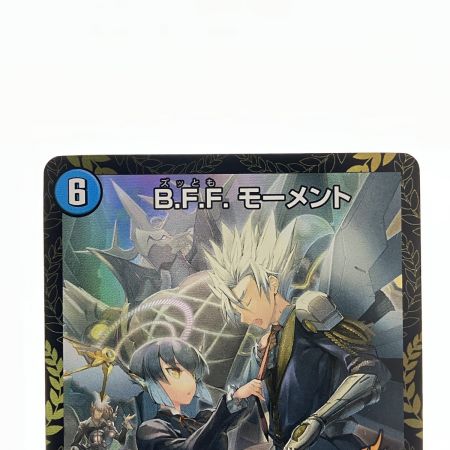   デュエルマスターズ B.F.F.モーメント RP36/Y22 デュエマ