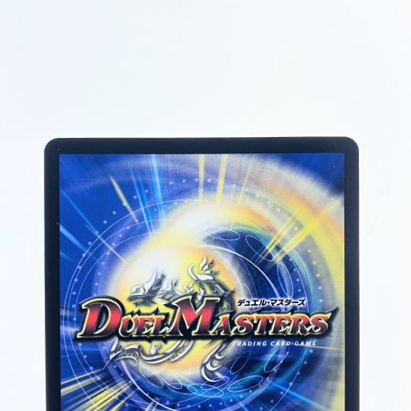   デュエルマスターズ B.F.F.モーメント RP36/Y22 デュエマ