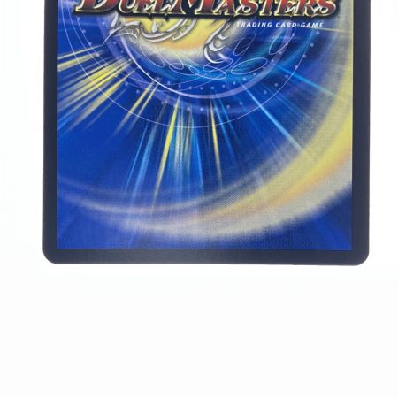   デュエルマスターズ 水上第九院 シャコガイル RP18SR17A20 デュエマ