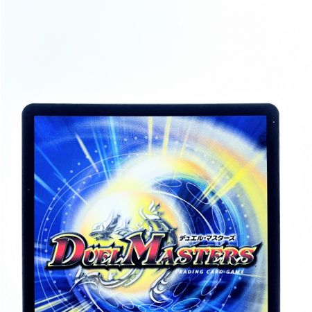   デュエルマスターズ 氷柱と炎弧の決断 23RP4VR11B/22 デュエマ