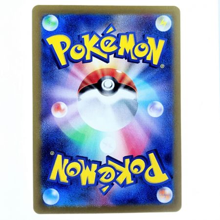   ポケモンカード 夜のタンカ 137/106UR ポケカ