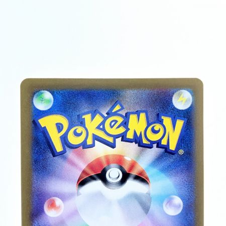   ポケモンカード 夜のタンカ 137/106UR ポケカ