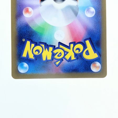   ポケモンカード 夜のタンカ 137/106UR ポケカ