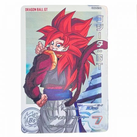   ドラゴンボールヒーローズ ゴジータ:GT UGM6-041DA