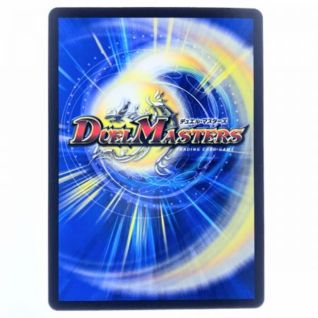   デュエルマスターズ チアスカーレット アカネ 23RP1SR8A/20 デュエマ