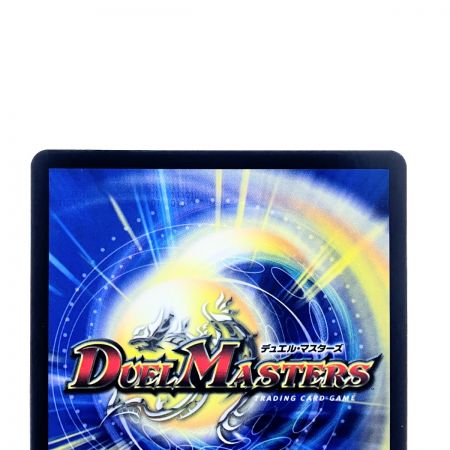   デュエルマスターズ チアスカーレット アカネ 23RP1SR8A/20 デュエマ