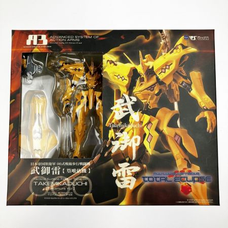   A3 マブラヴ オルタネイティヴ 武御雷 篁唯依機 外箱変色あり