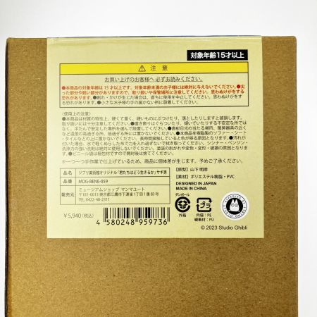   君たちはどう生きるか サギ男 フィギュア 塗装済み完成品 三鷹の森ジブリ美術館 限定