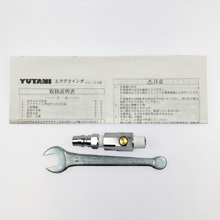  YUTANI ベビーグラインダペンシル型 HG-38NB-2