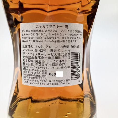 【北海道内限定発送】 NIKKA WHISKY ニッカウイスキー 鶴 モルト 700ml 43度 箱付  未開栓