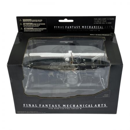  スクウェア・エニックス ファイナルファンタジーメカニカルアーツ ハイウインド FFVII 未開封品 箱ダメージ