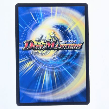   デュエルマスターズ 芸魔隠狐 カラクリバーシ 24EX1VRSP6/SP8 デュエマ