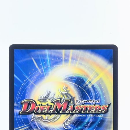   デュエルマスターズ 芸魔隠狐 カラクリバーシ 24EX1VRSP6/SP8 デュエマ